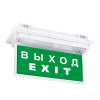 Световой указатель Econex Antares "Выход/Exit"